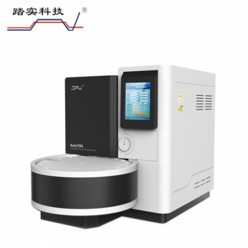 為什么要選擇全自動熱脫附儀？